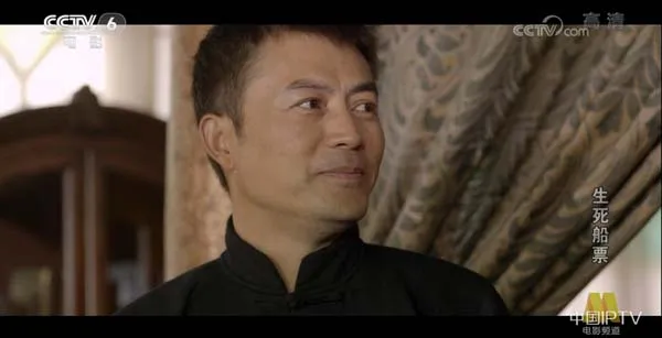 金朝奉典当行船票