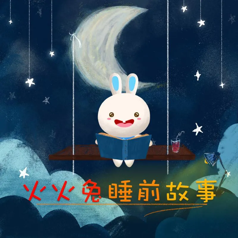 宝宝哄睡神器