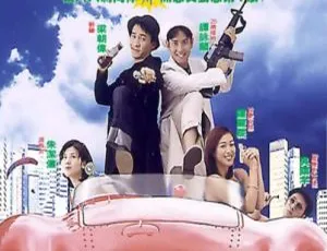 1997年中国大陆经典动作喜剧《最佳拍档之醉街拍档》国语版2007美国动画Flatland二维世界 英语无字幕