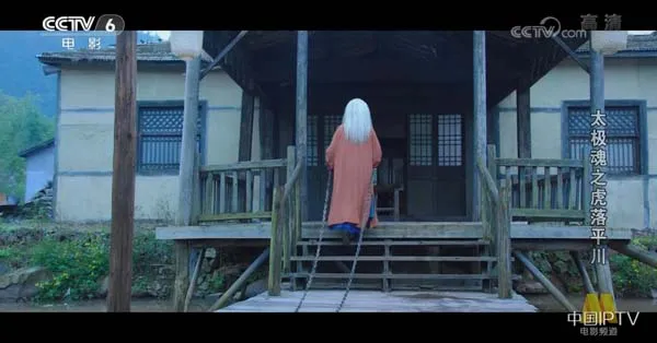 王长清慕华存
