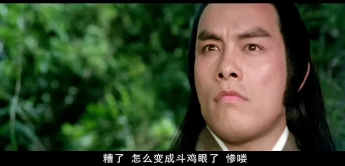 臭头小子