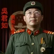 许冠文吴君如
