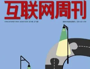 互联网周刊2020年电子版合集兔子姐姐讲故事全集407集 睡前故事儿童有声读物