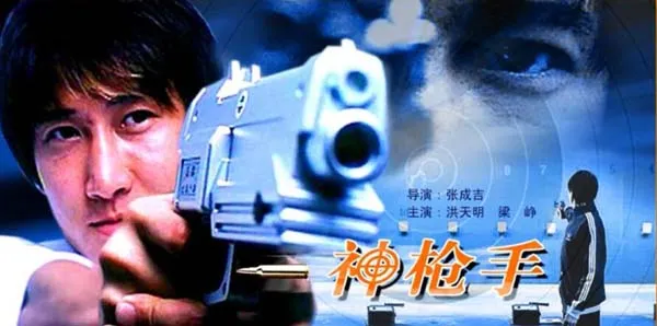 父子羁绊