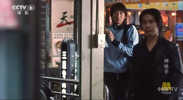 神枪手剧情解析