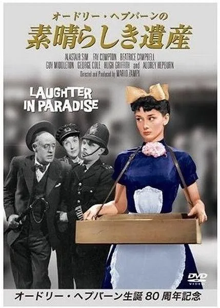 英国经典喜剧 1951