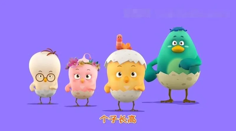 Pat a Pat Como国语版