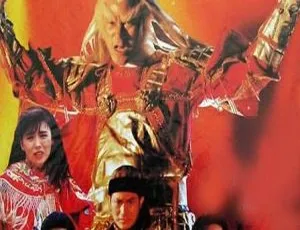1992香港经典犯罪动作片殺入地獄国语中字-蓝海网