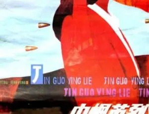 巾帼英烈 1985年国产电影 国语中字-蓝海网