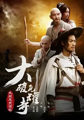古装动作电影