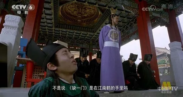 经典喜剧电影2008