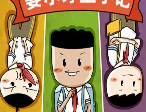 姜小牙上学记早教故事全集：官方正版全67集，培养孩子好习惯