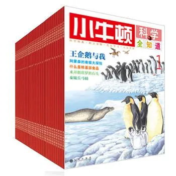儿童科普音频