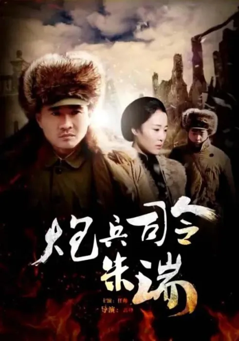 中国近代炮兵史