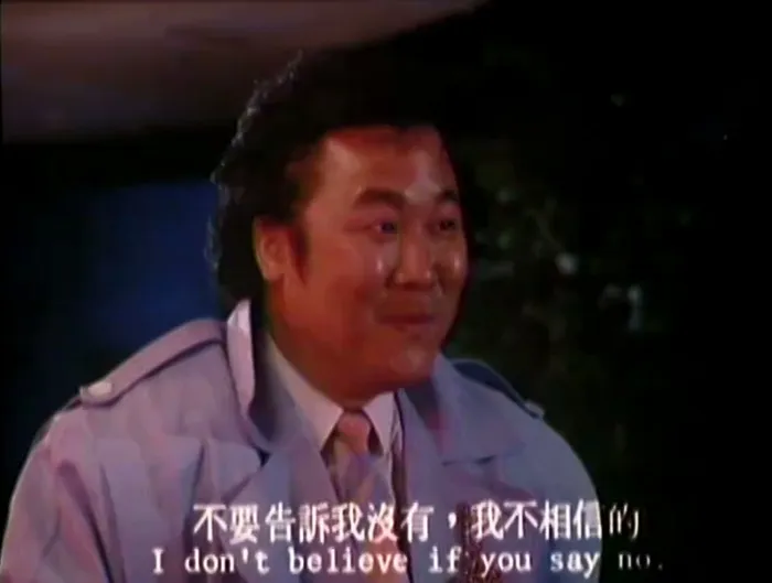 青春差馆粤语中字