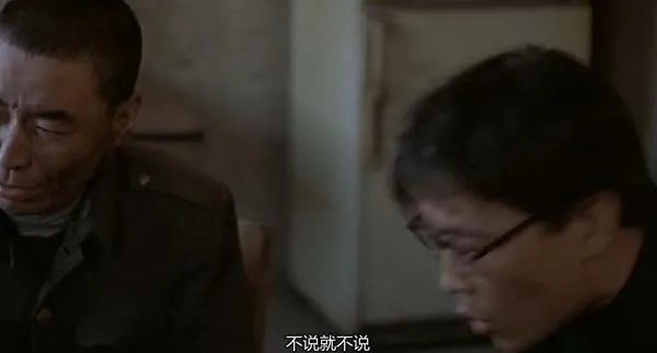 国语中字剧情片