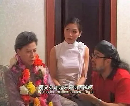 阴阳路12美容尸