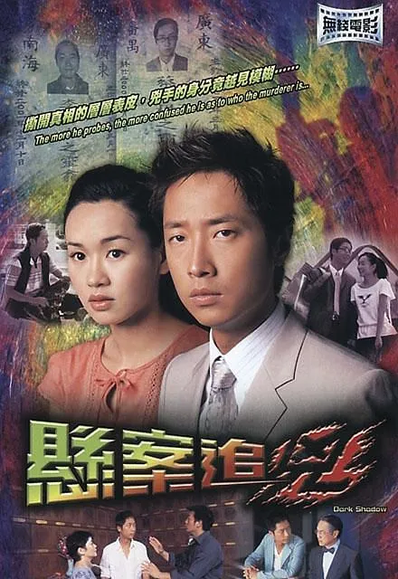 马浚伟杨思琦