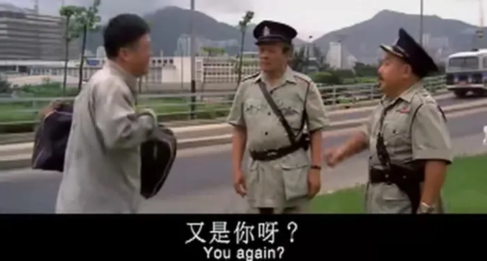 阿牛发达记1976国语版