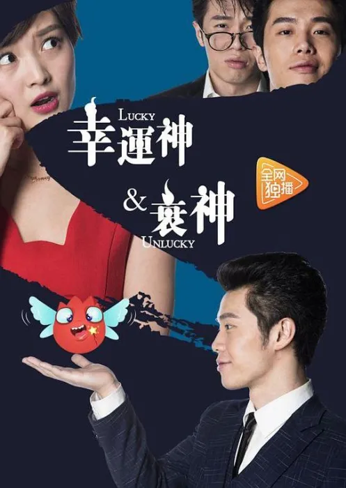 职场治愈系电影