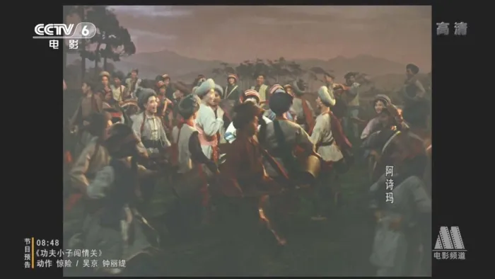 杨丽坤民族歌舞片
