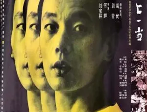 1992年中国大陆经典喜剧《上一当》高清完整版-蓝海网