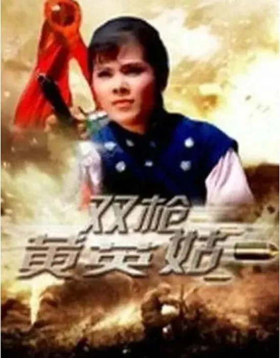 1967年中国大陆经典电影