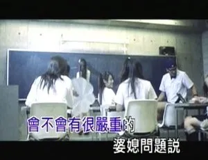 2006 MC HotDog《母老虎》国语MV MPG高清现场版