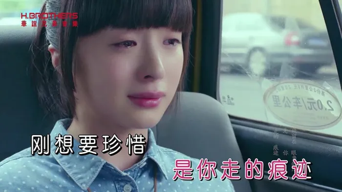 借过 印子月 2015