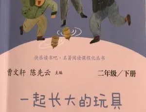 小学生必读经典《一起长大的玩具》全20集MP3有声故事数字虫The Numtums 英语启蒙动画全3季77集 英文字幕版