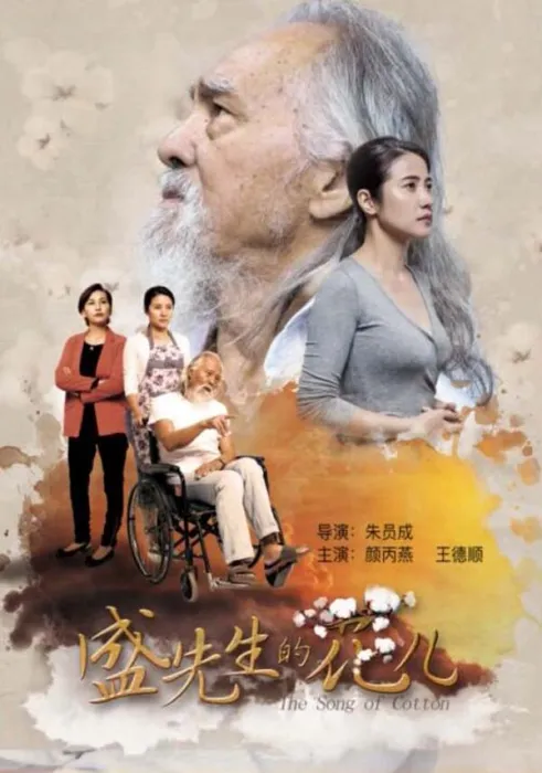 阿尔茨海默症家庭危机