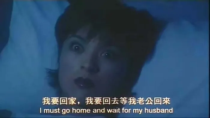港式惊悚美学