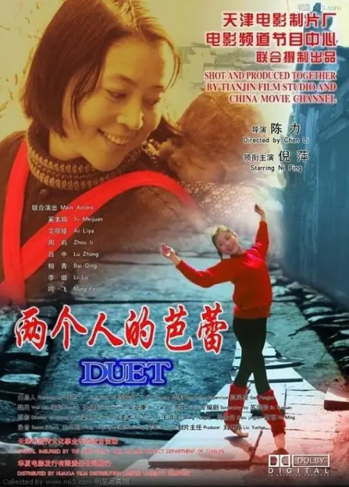 感人母女故事