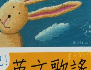 英文儿歌中英字幕版 MP3音频 精选159首 儿童英语启蒙必备