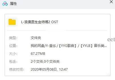 韩剧原声带精选