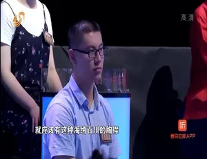 国学小名士中华家庭诗词擂台赛 第二季全12集 国语中字高清版