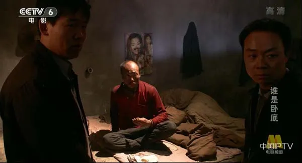 谁是卧底悬疑剧解析
