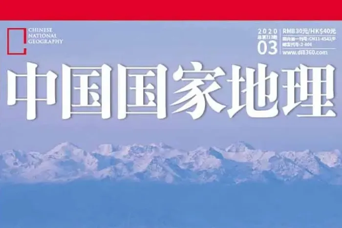 PDF高清版