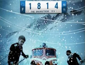 2010中国大陆暴雪1814 国语中字高清完整版-蓝海网