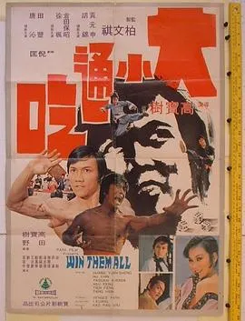 香港经典动作片