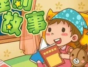 儿童睡前故事MP3全163集 有声读物经典合集-蓝海网