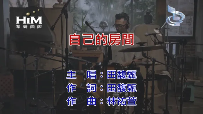 华语流行音乐专辑