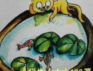 小学生小古文100课全143集MP3音频