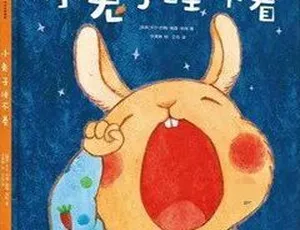 科学哄睡儿童故事：小兔子小象趣味助眠睡前读物全10集