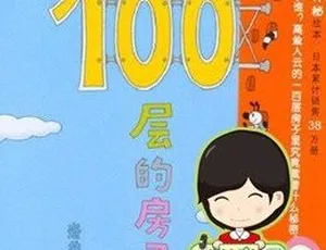 苗苗妈妈有声绘本故事全集734集免费听