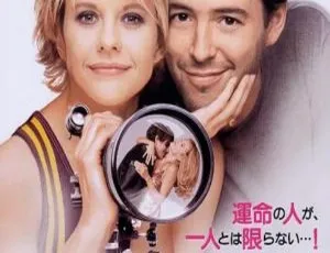 1998美国电影 不知不觉诱惑你 高清收藏版-蓝海网