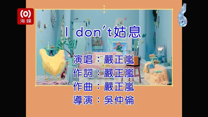 2018华语流行专辑