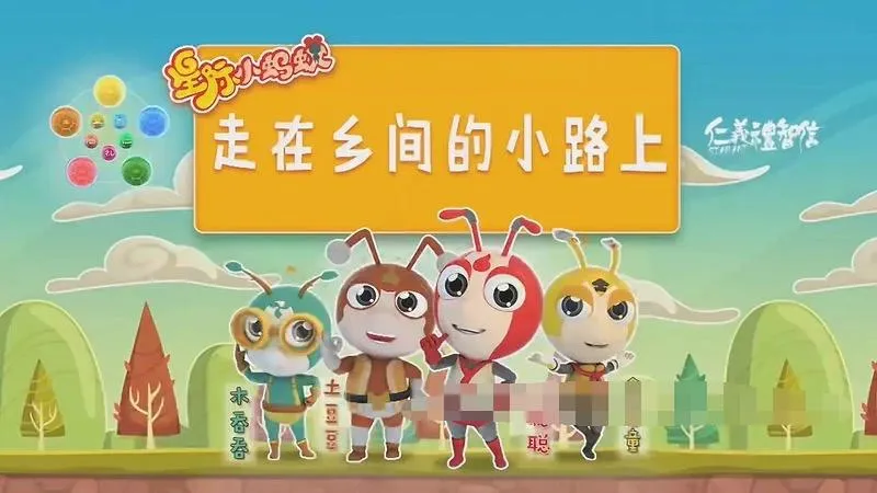 2-6岁儿童启蒙