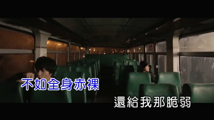 薛之谦 意外 2013