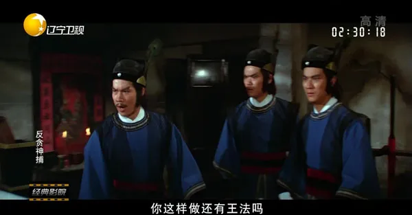 1981香港犯罪动作片
